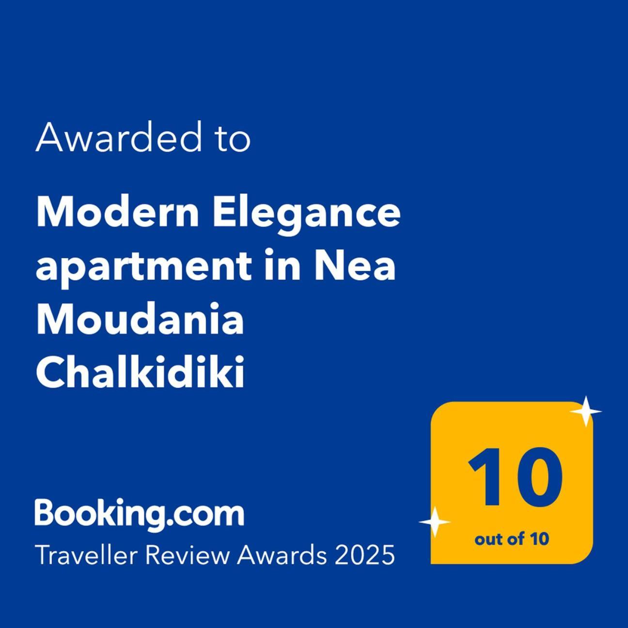 Modern Elegance In Chalkidiki Nea Moudania